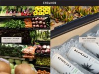 Brend Erewhon dokazuje da proizvode prodaje marketing, a ne zdrav razum